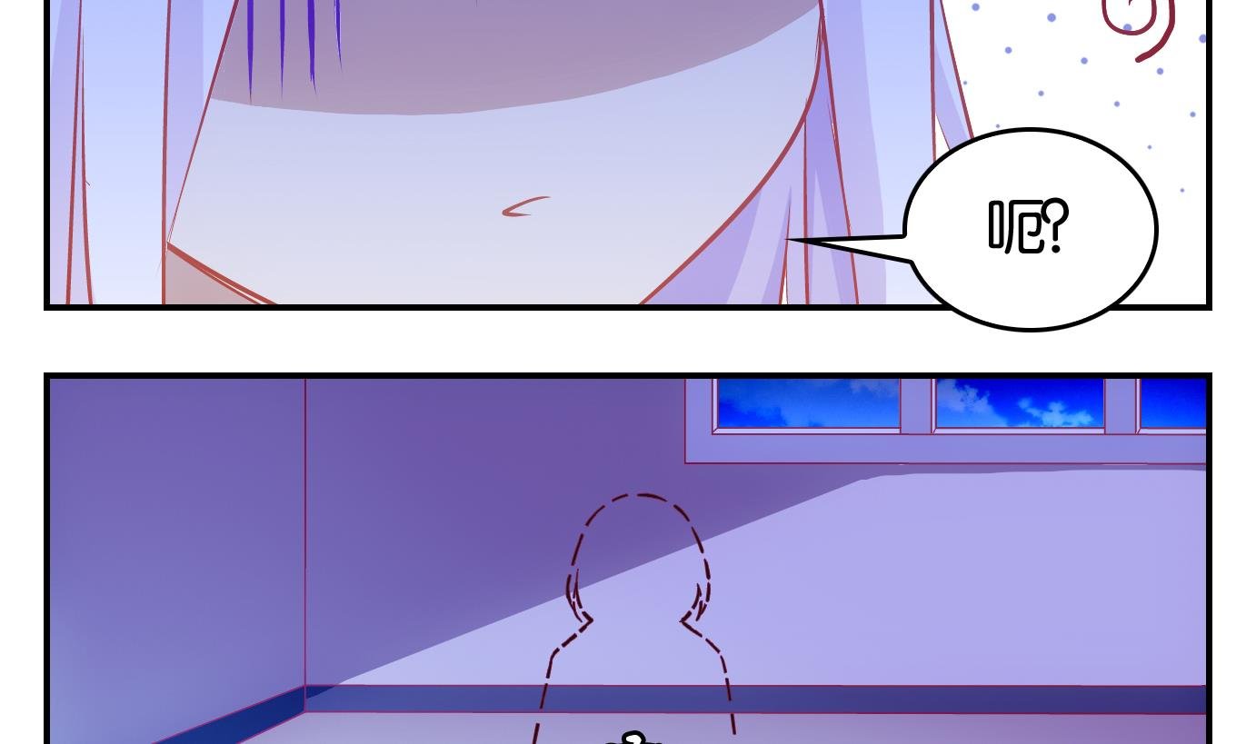 第7话 易牙子（七）