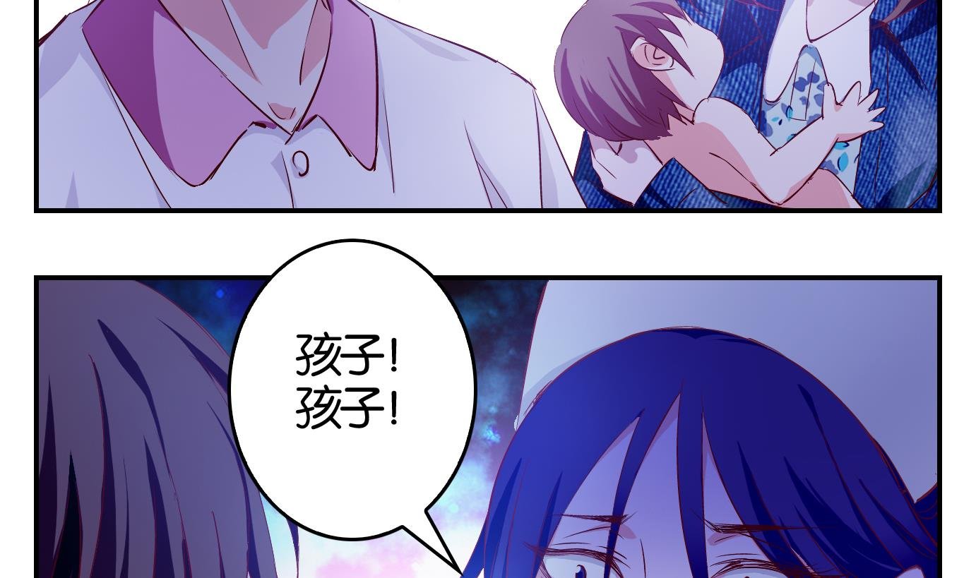 第7话 易牙子（七）