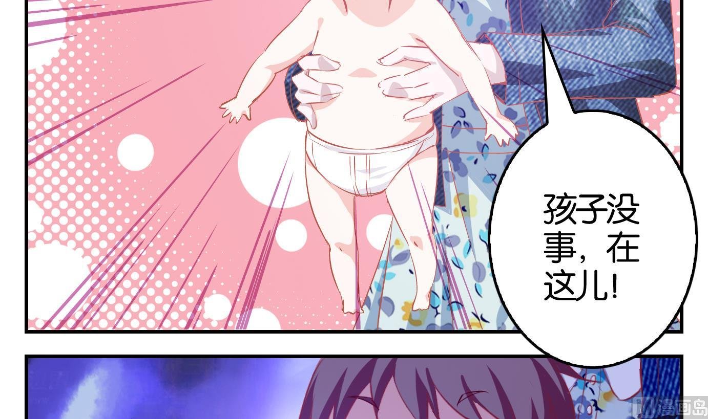 第7话 易牙子（七）