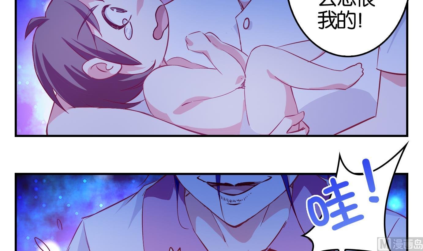 第7话 易牙子（七）