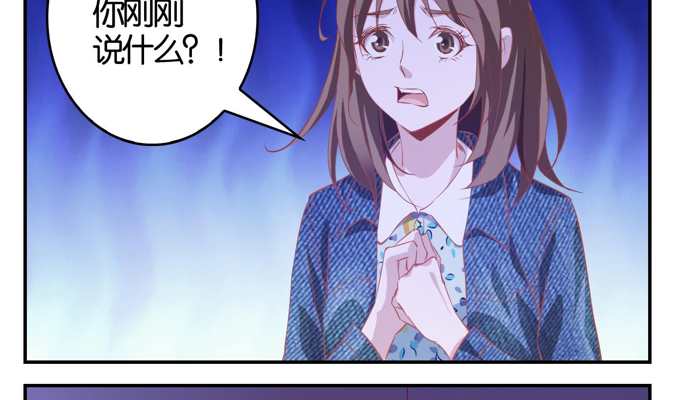 第7话 易牙子（七）