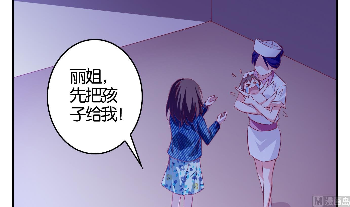 第7话 易牙子（七）