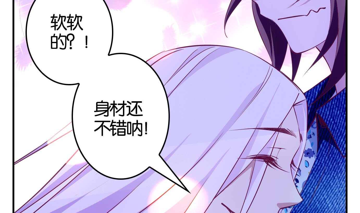第8话 易牙子（八）