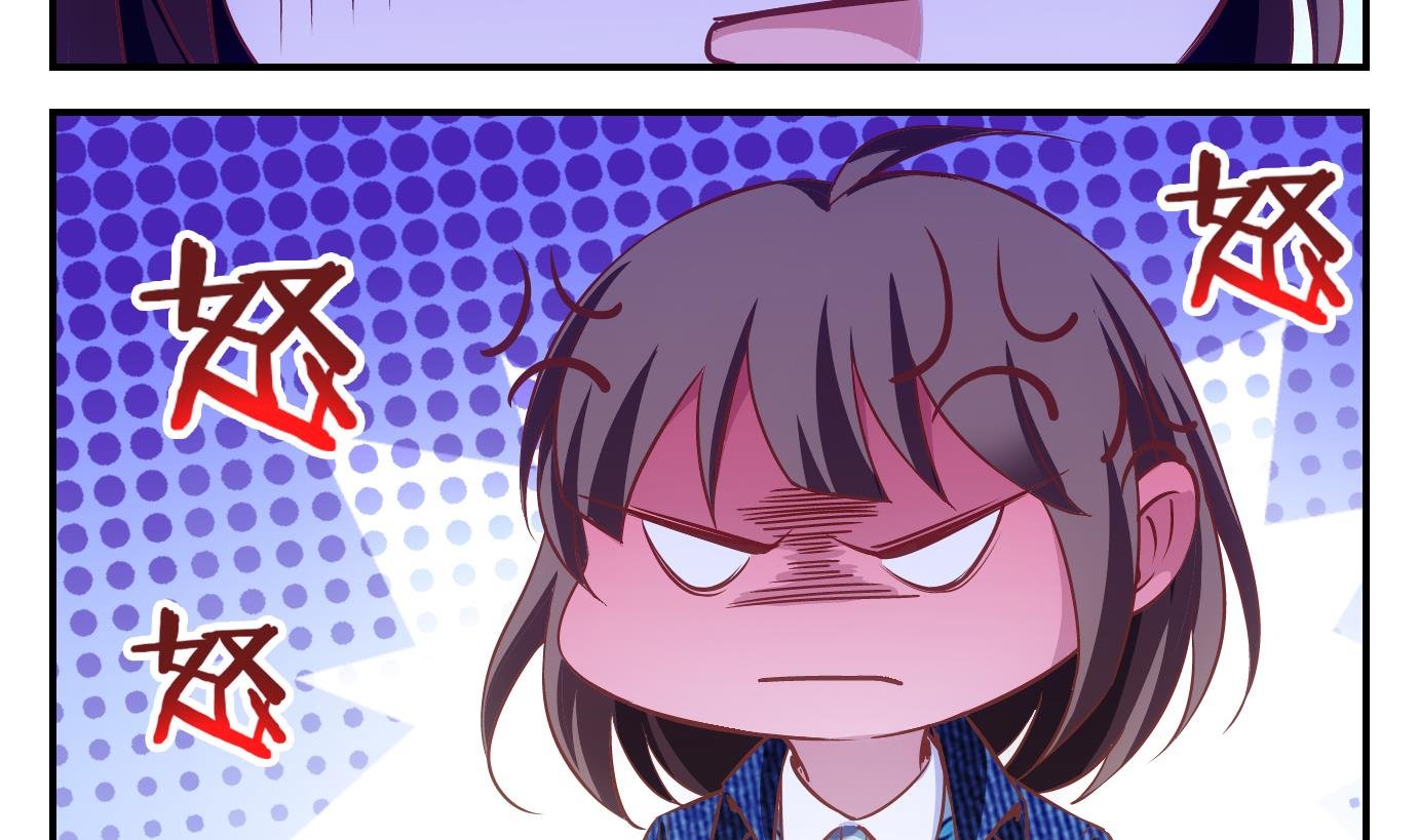 第8话 易牙子（八）