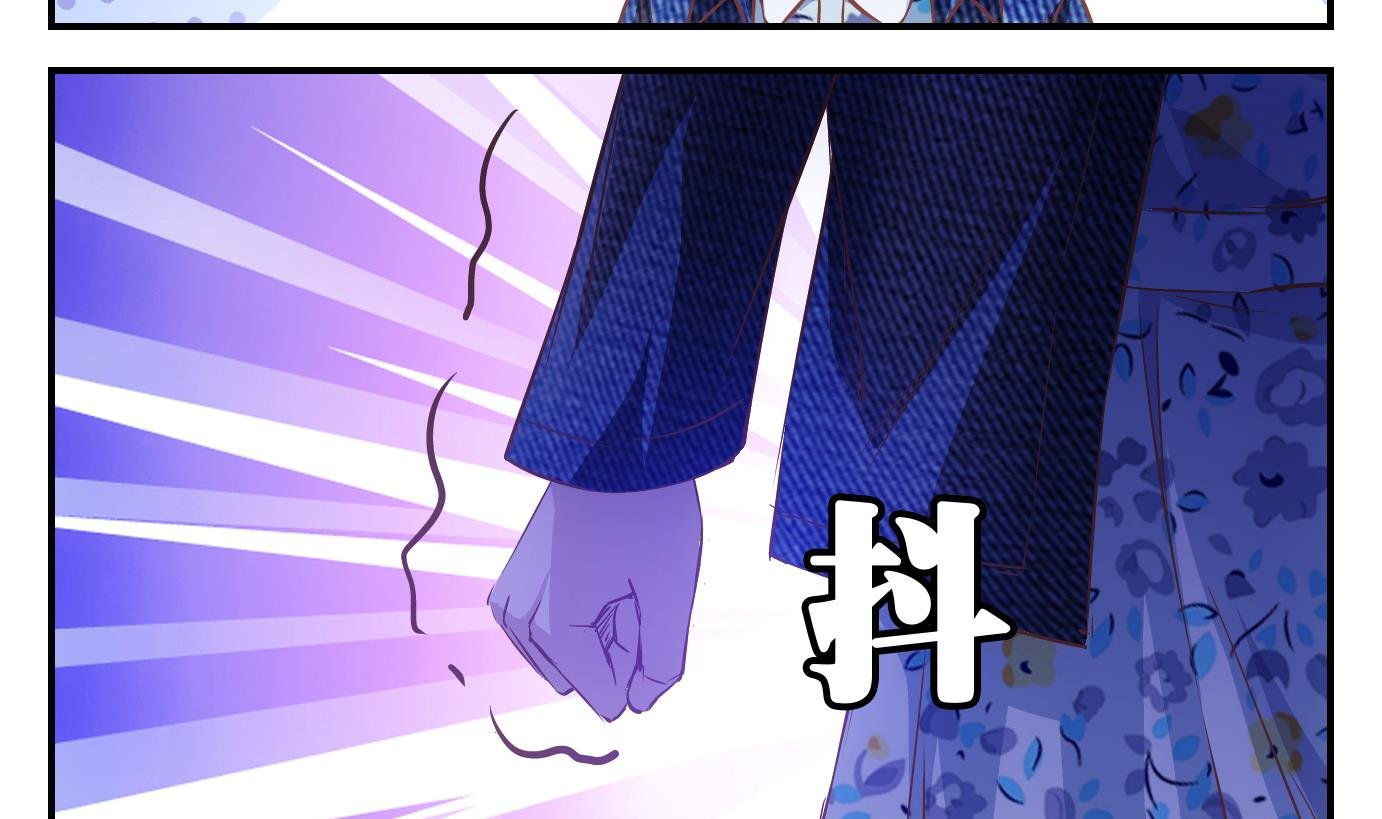 第8话 易牙子（八）