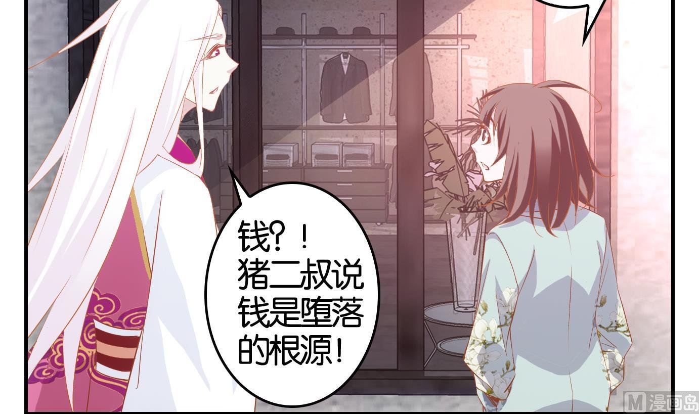 第9话 番外