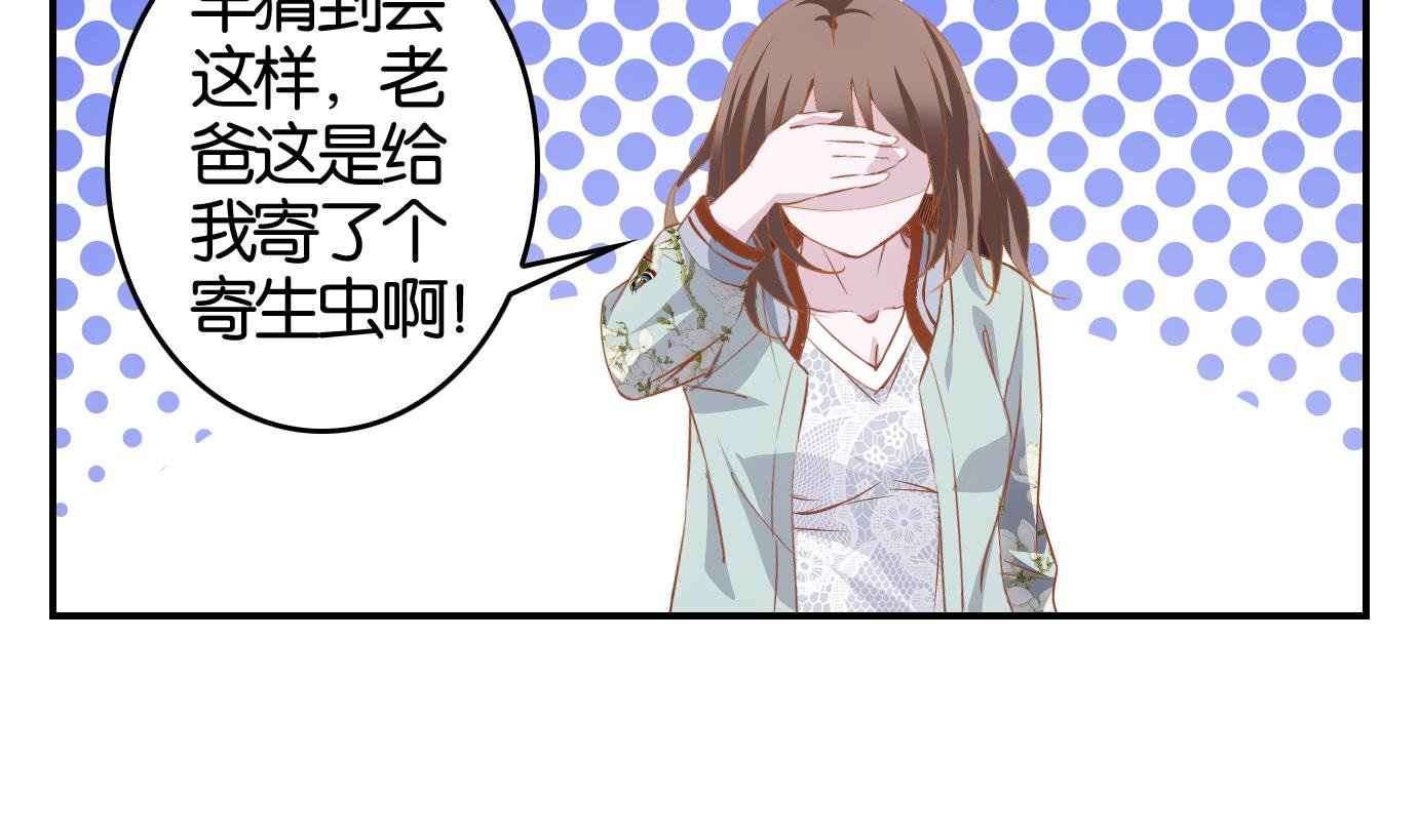第9话 番外