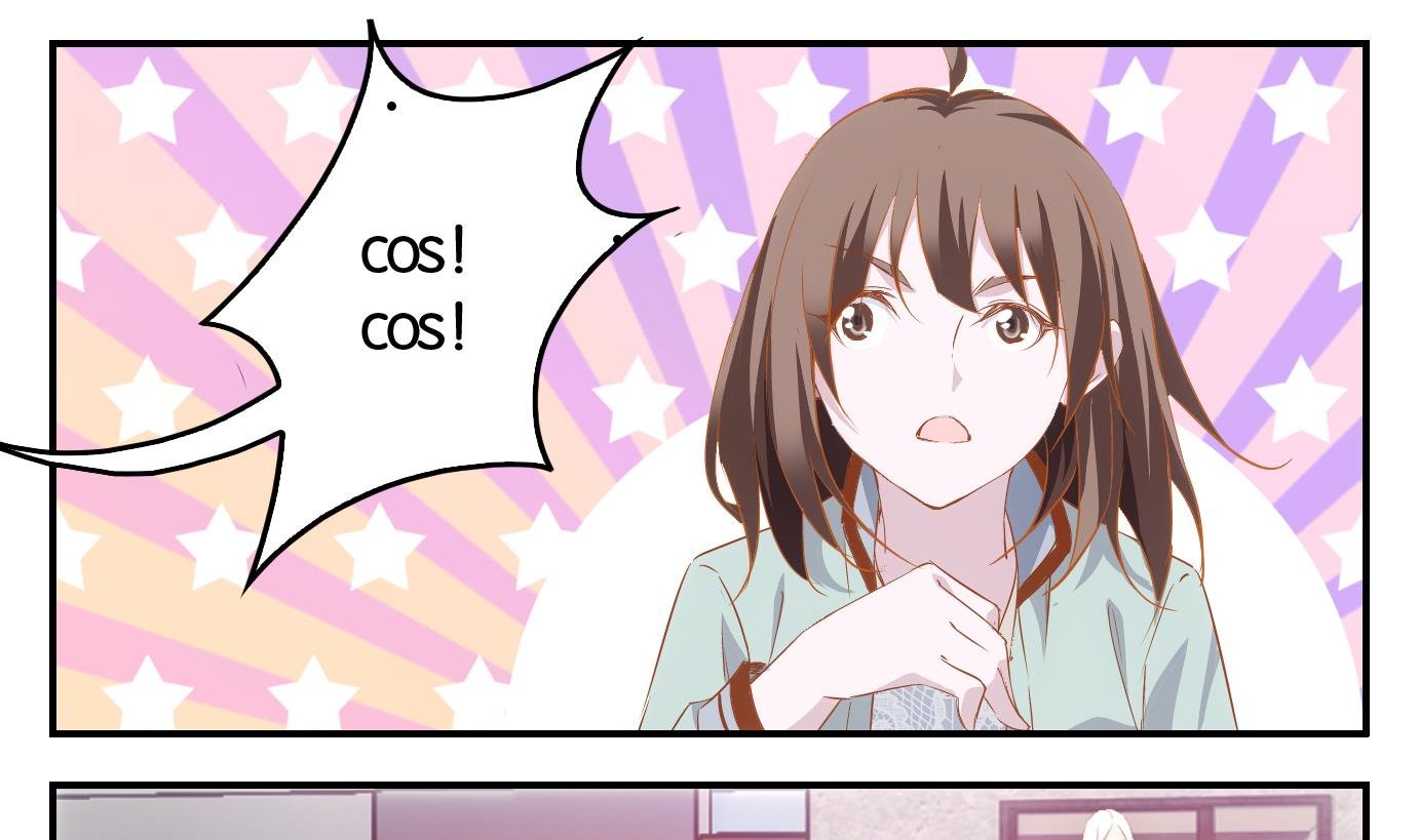 第9话 番外