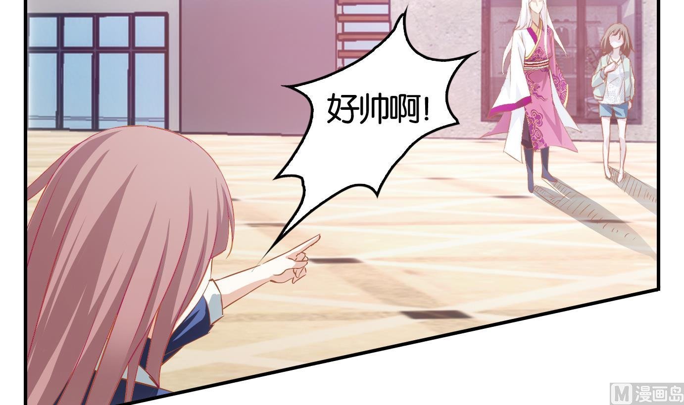 第9话 番外