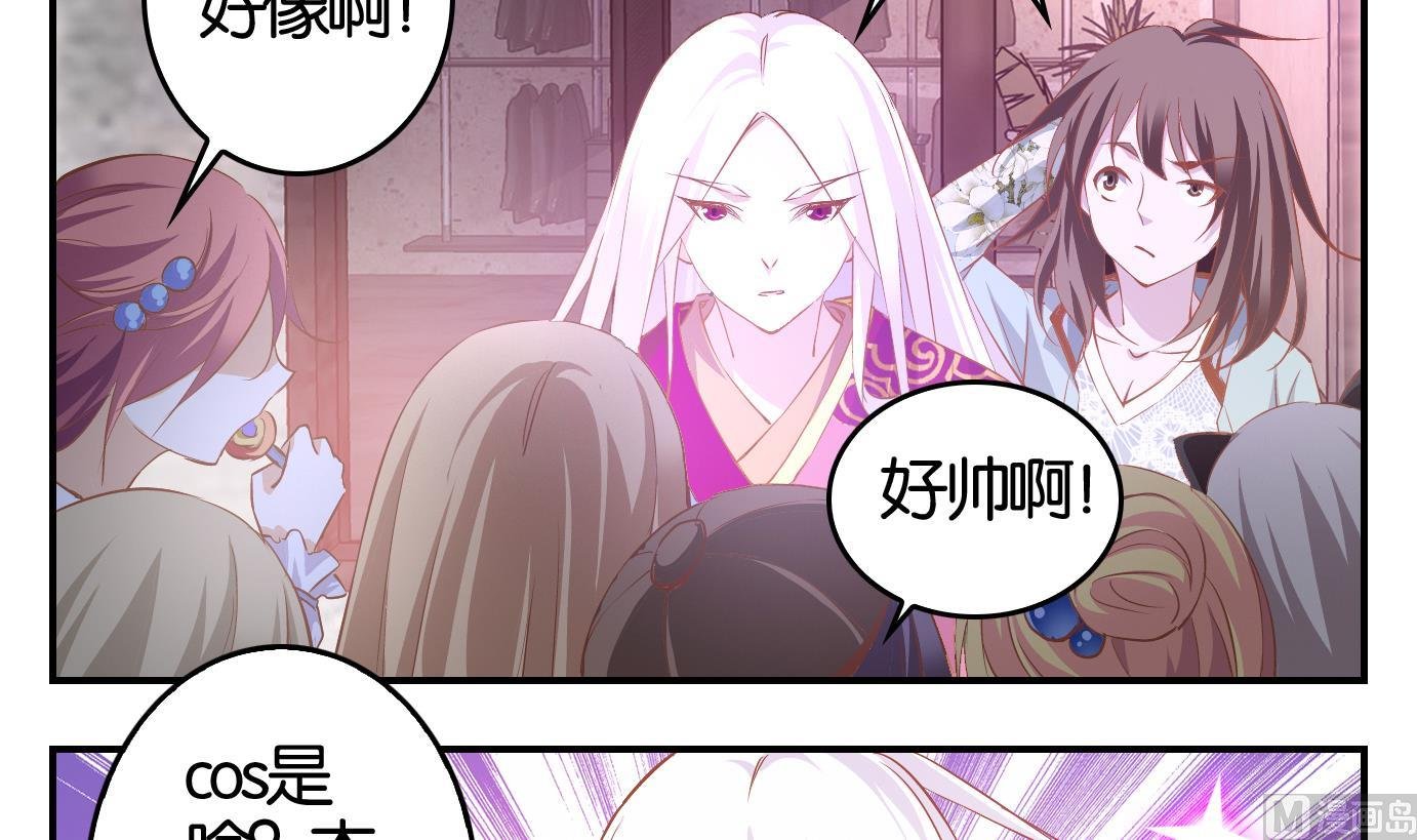 第9话 番外
