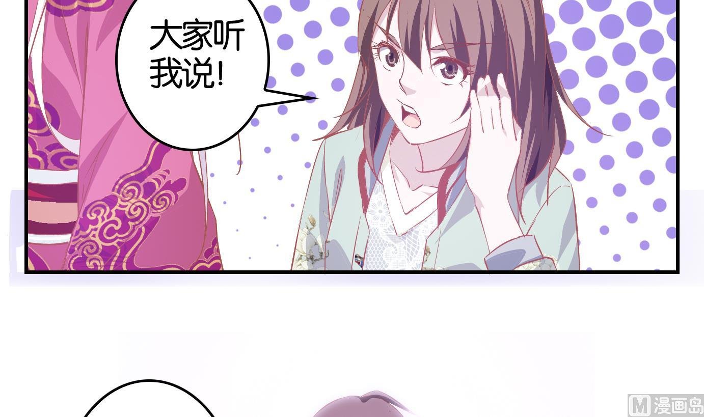 第9话 番外