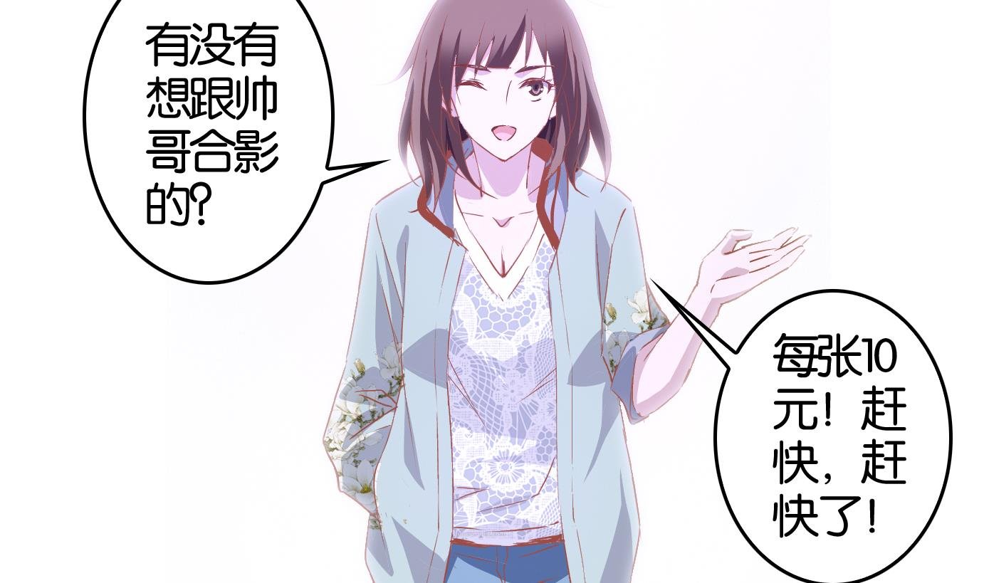 第9话 番外