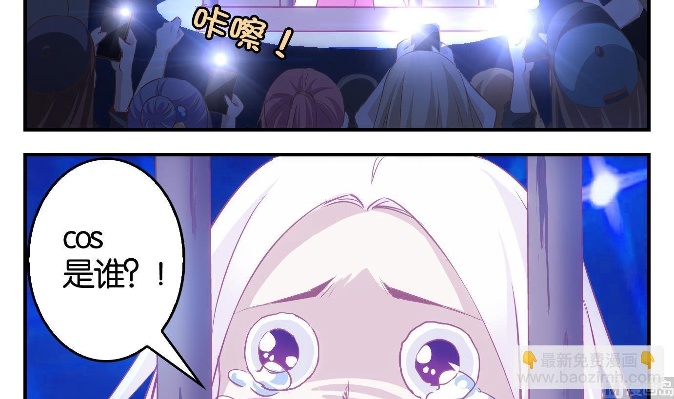 第9话 番外