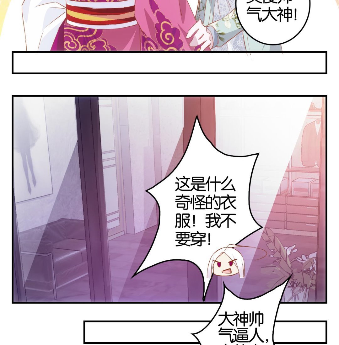 第9话 番外