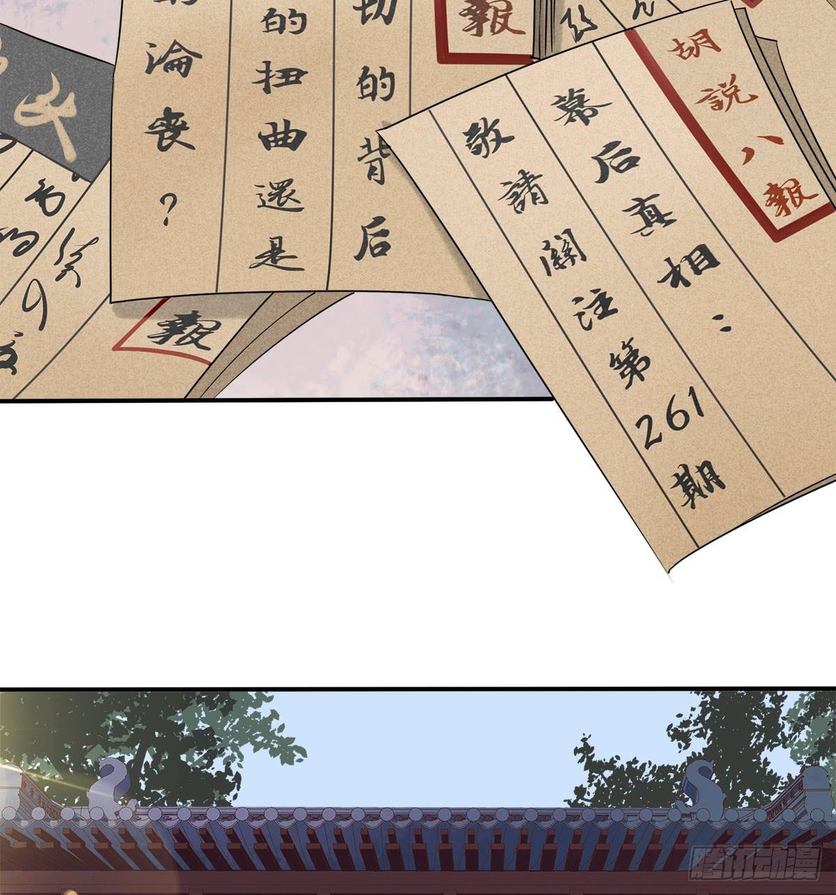 打入敌后