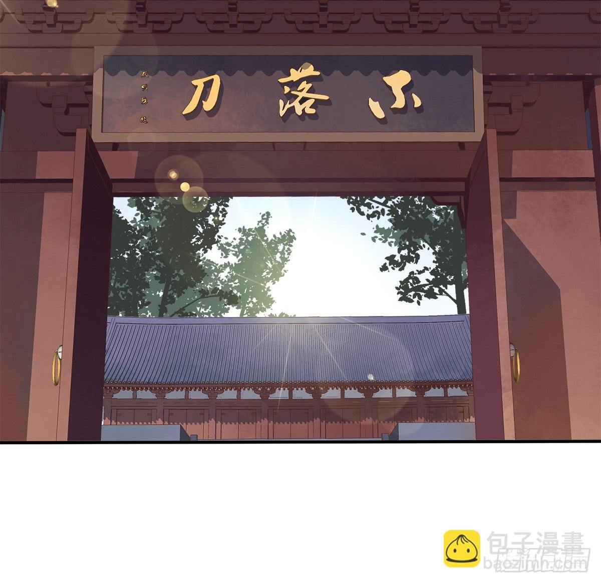 打入敌后