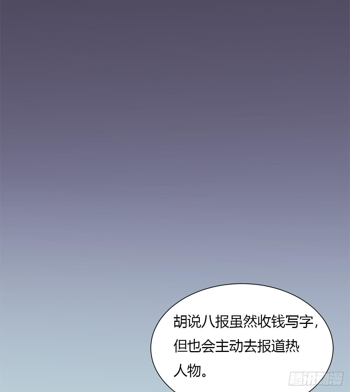 打入敌后