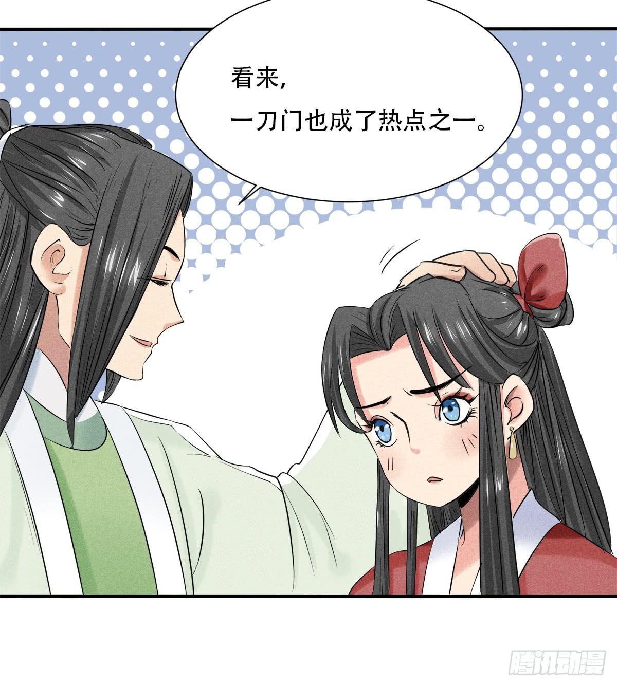 打入敌后