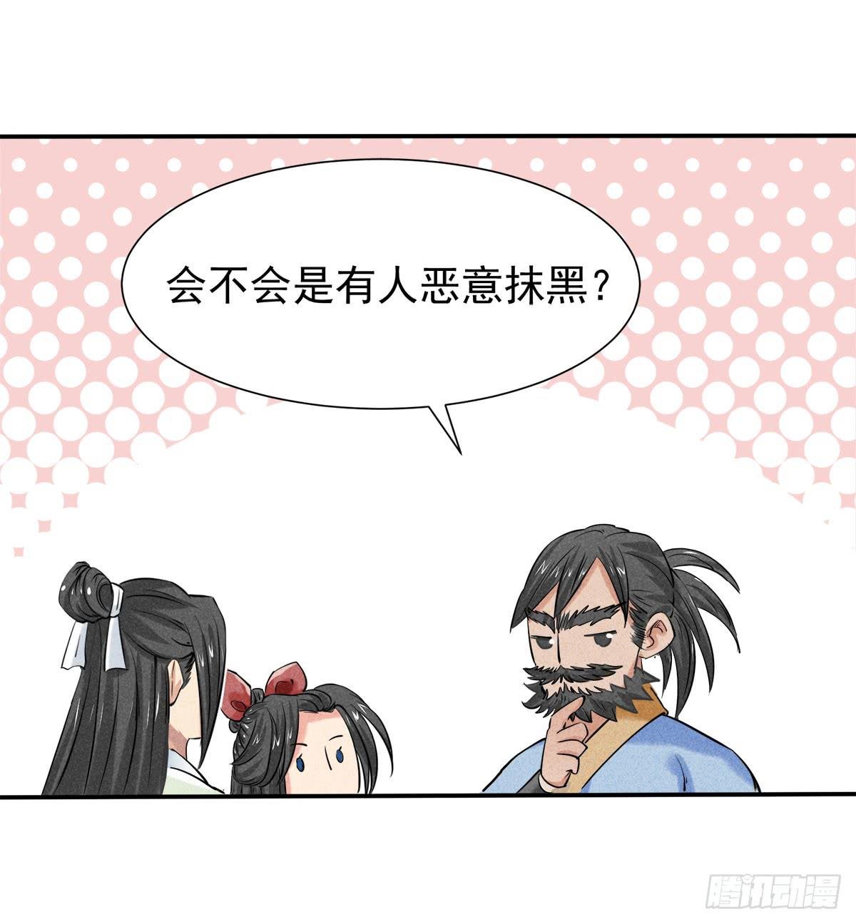 打入敌后