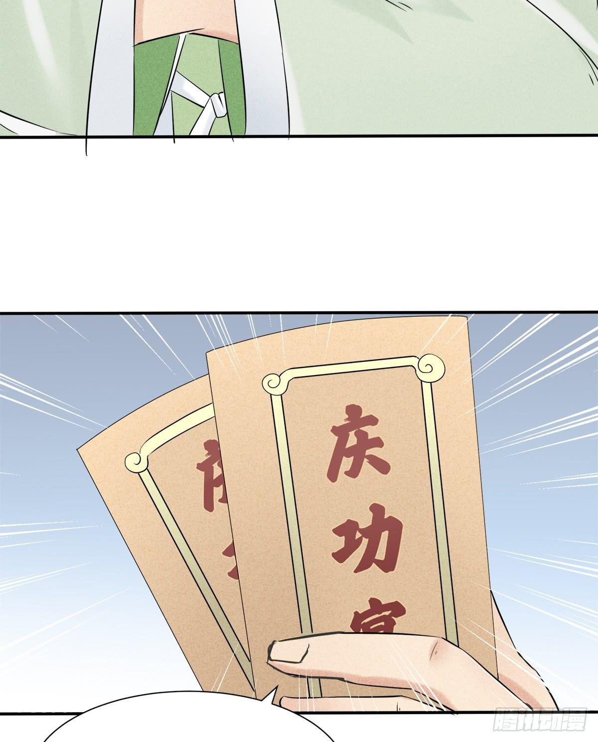 打入敌后