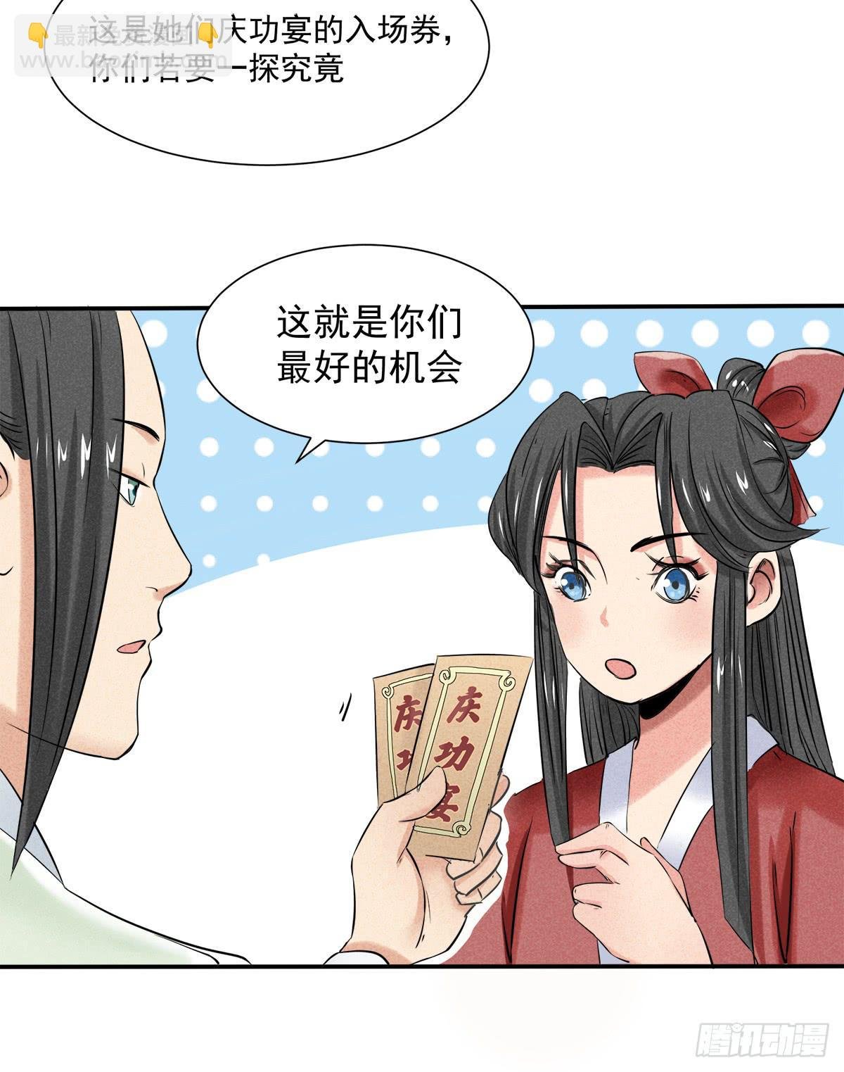 打入敌后
