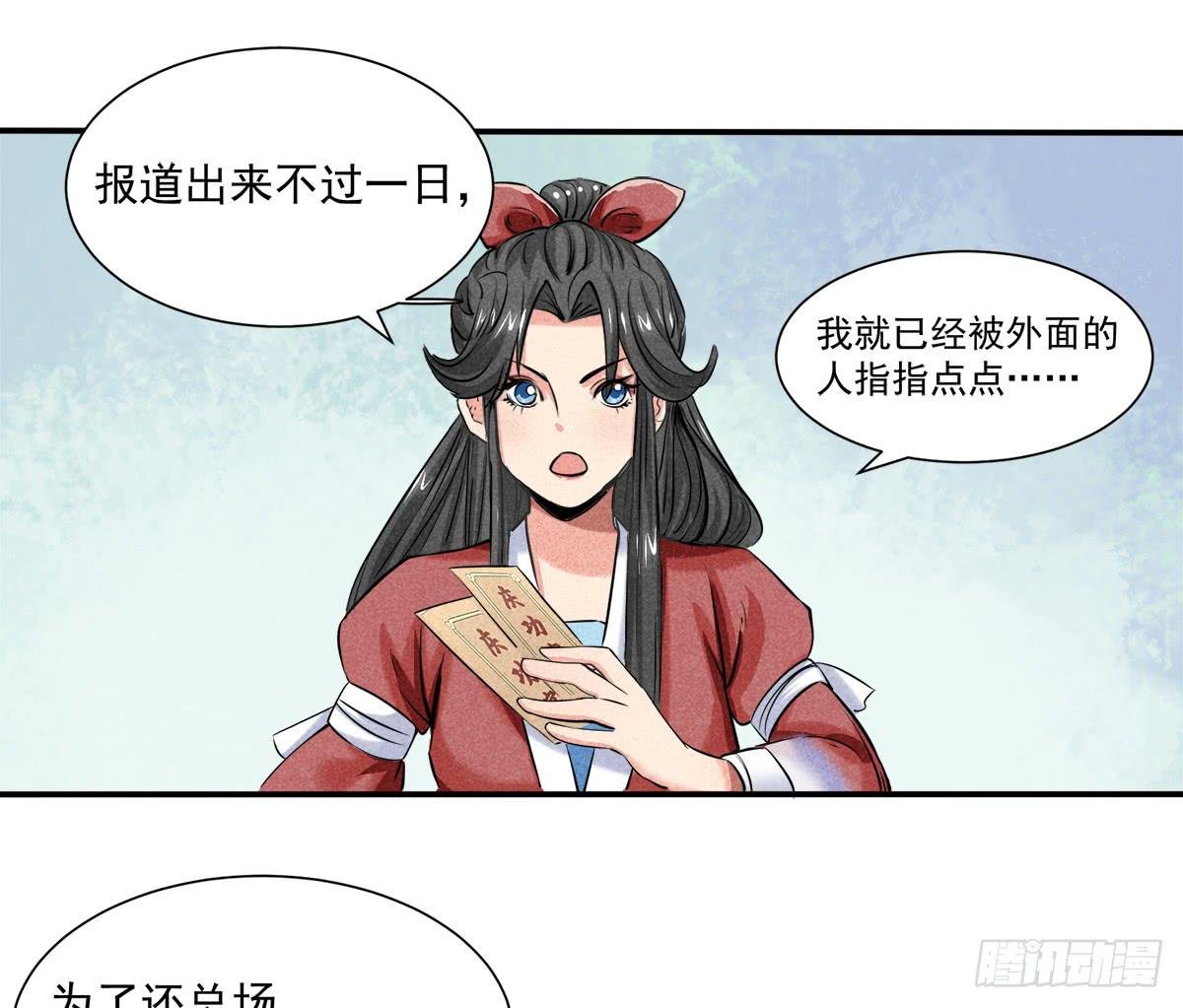 打入敌后