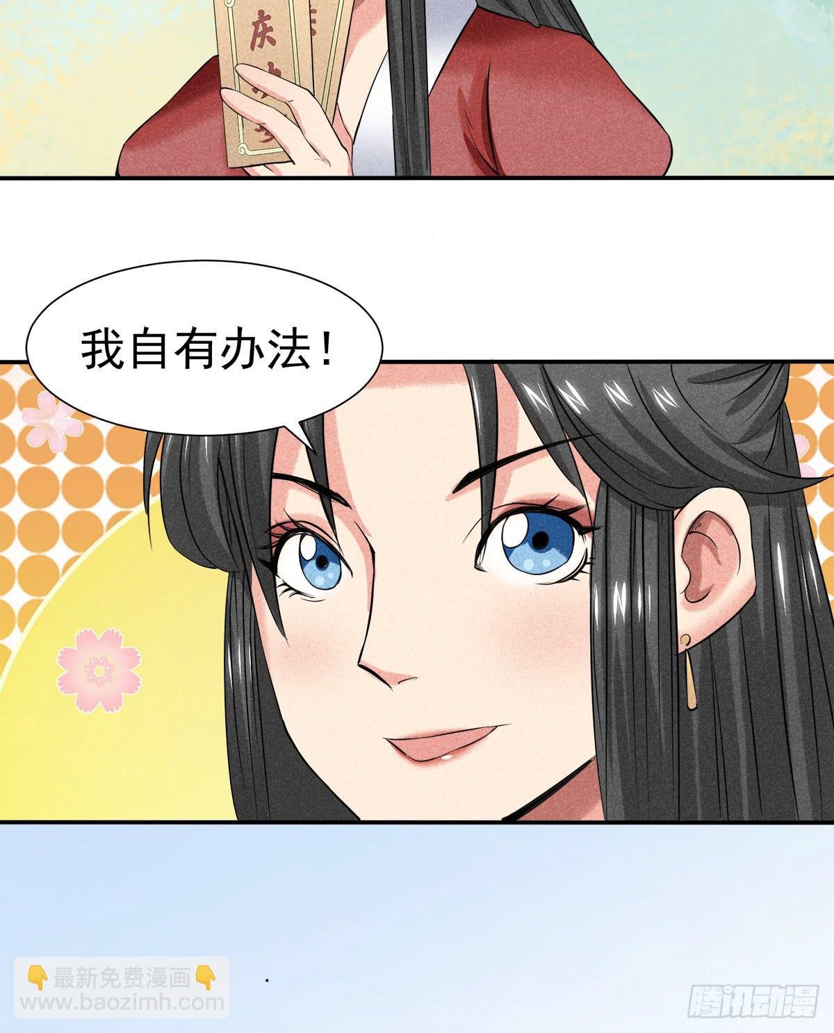打入敌后