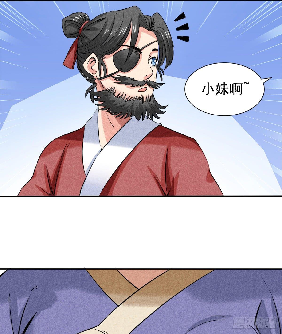 打入敌后