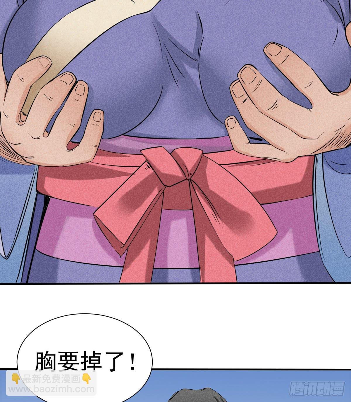 打入敌后