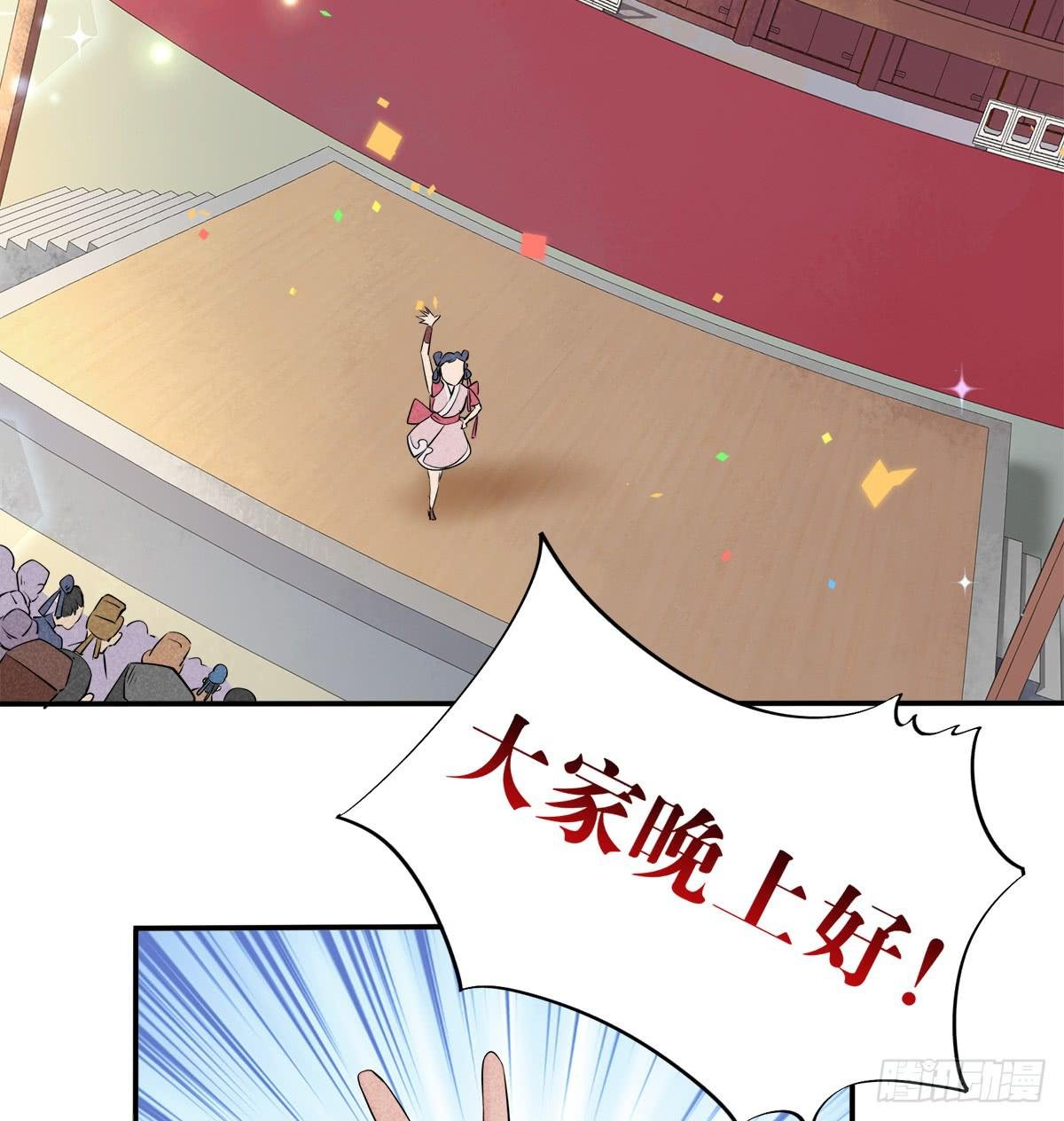 打入敌后