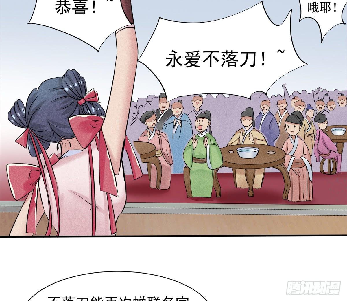 打入敌后