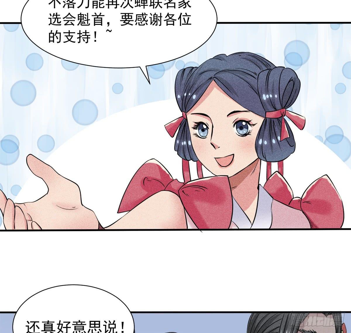 打入敌后