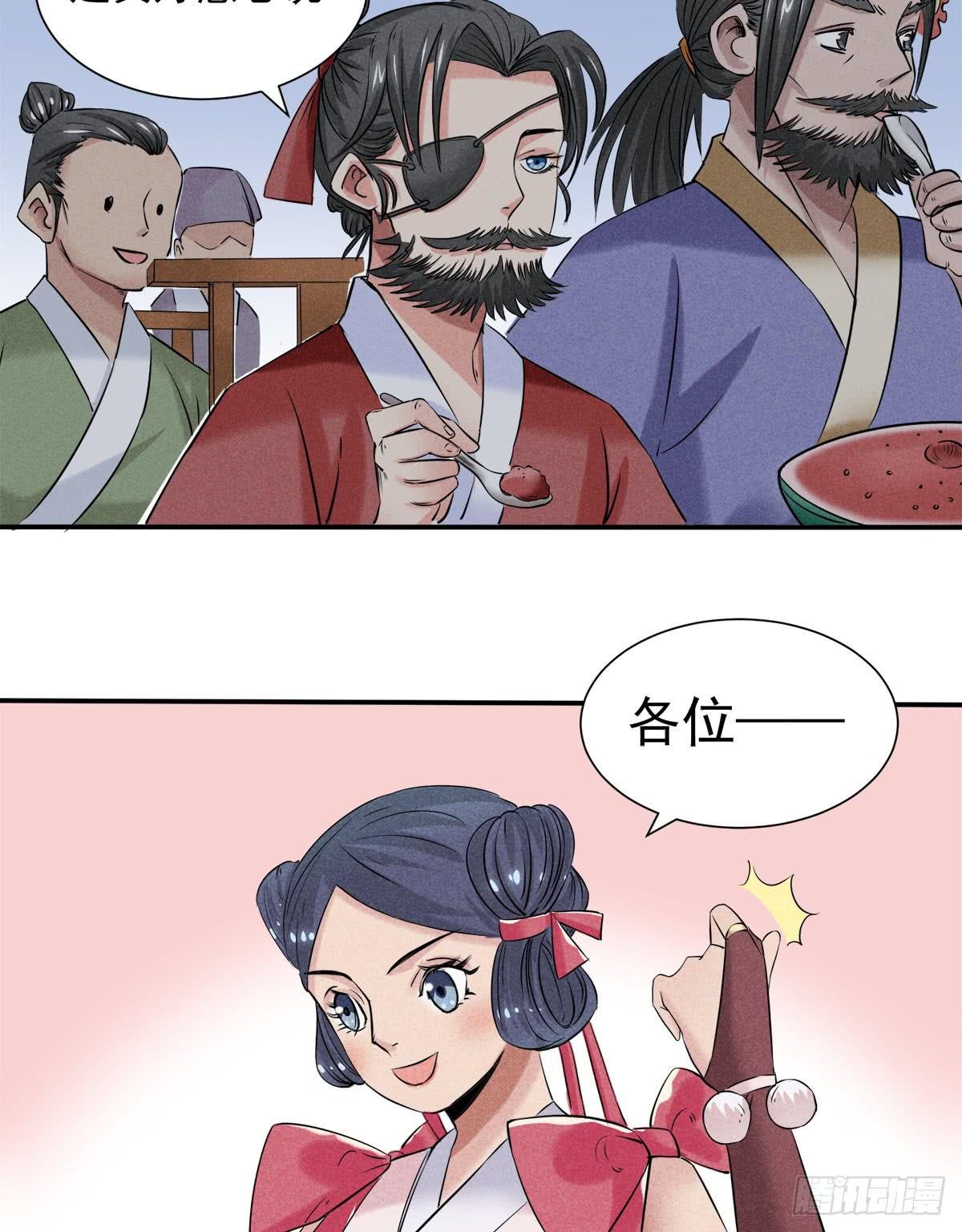 打入敌后