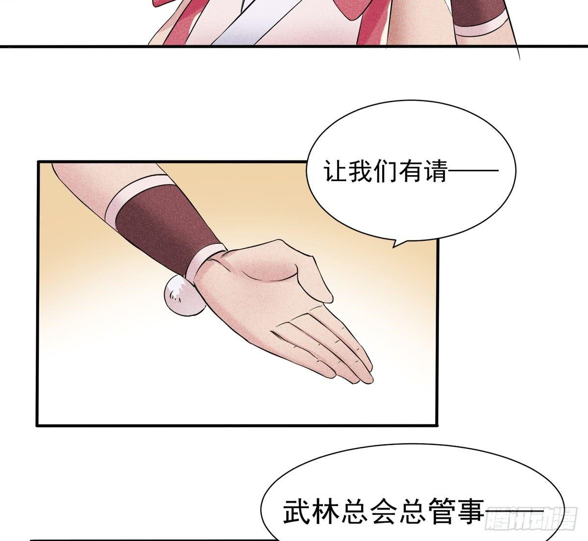 打入敌后