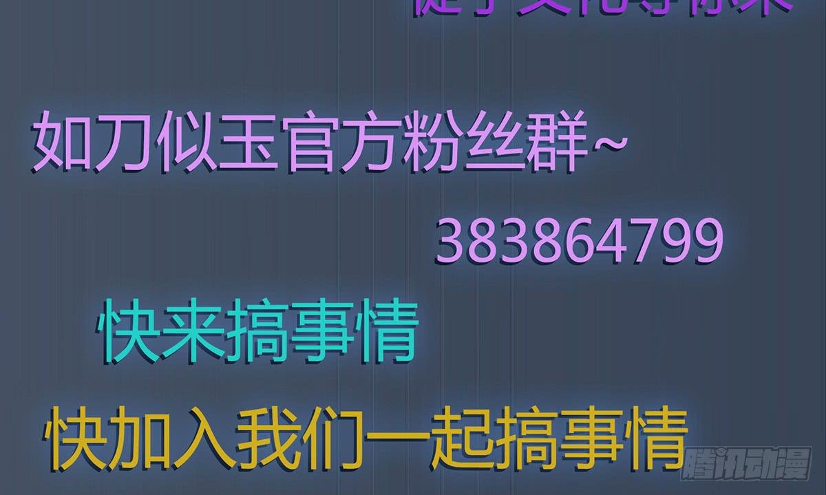 打入敌后