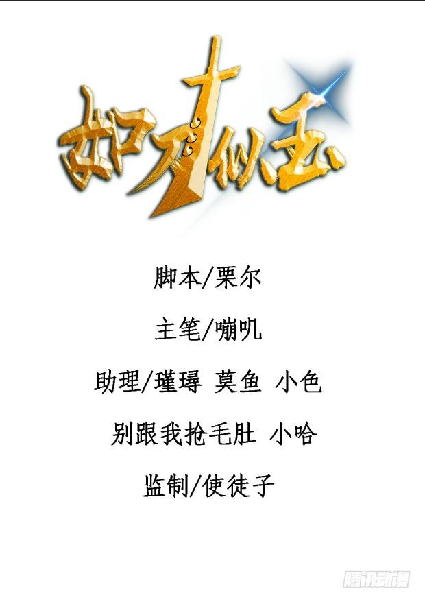 颁奖典礼