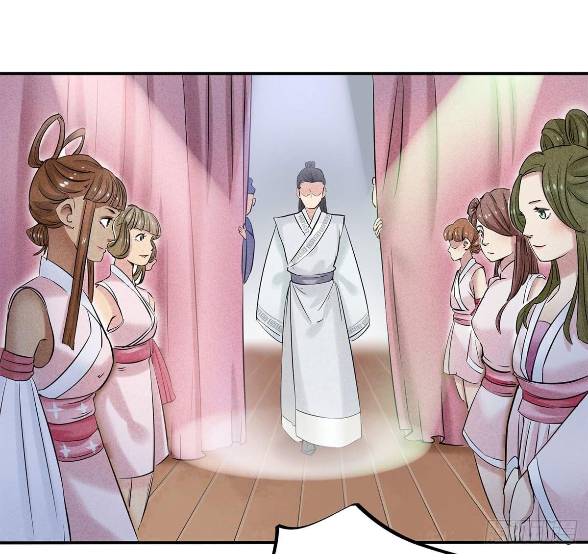 颁奖典礼