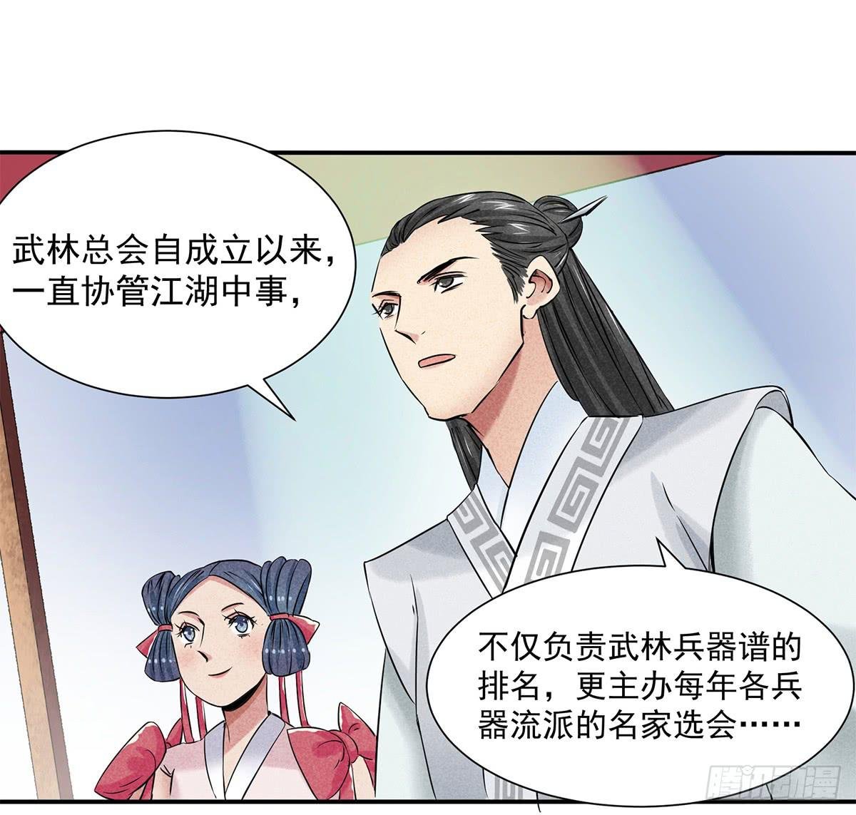 颁奖典礼