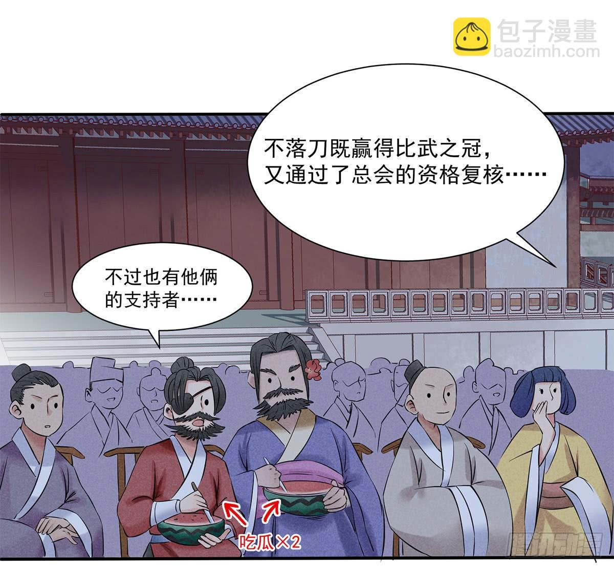 颁奖典礼