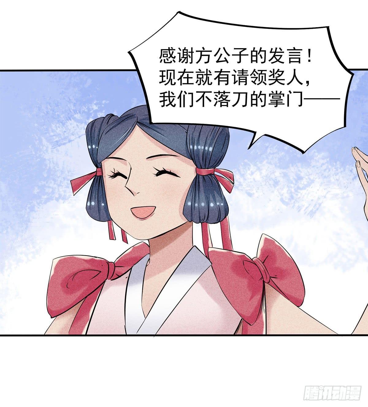 颁奖典礼