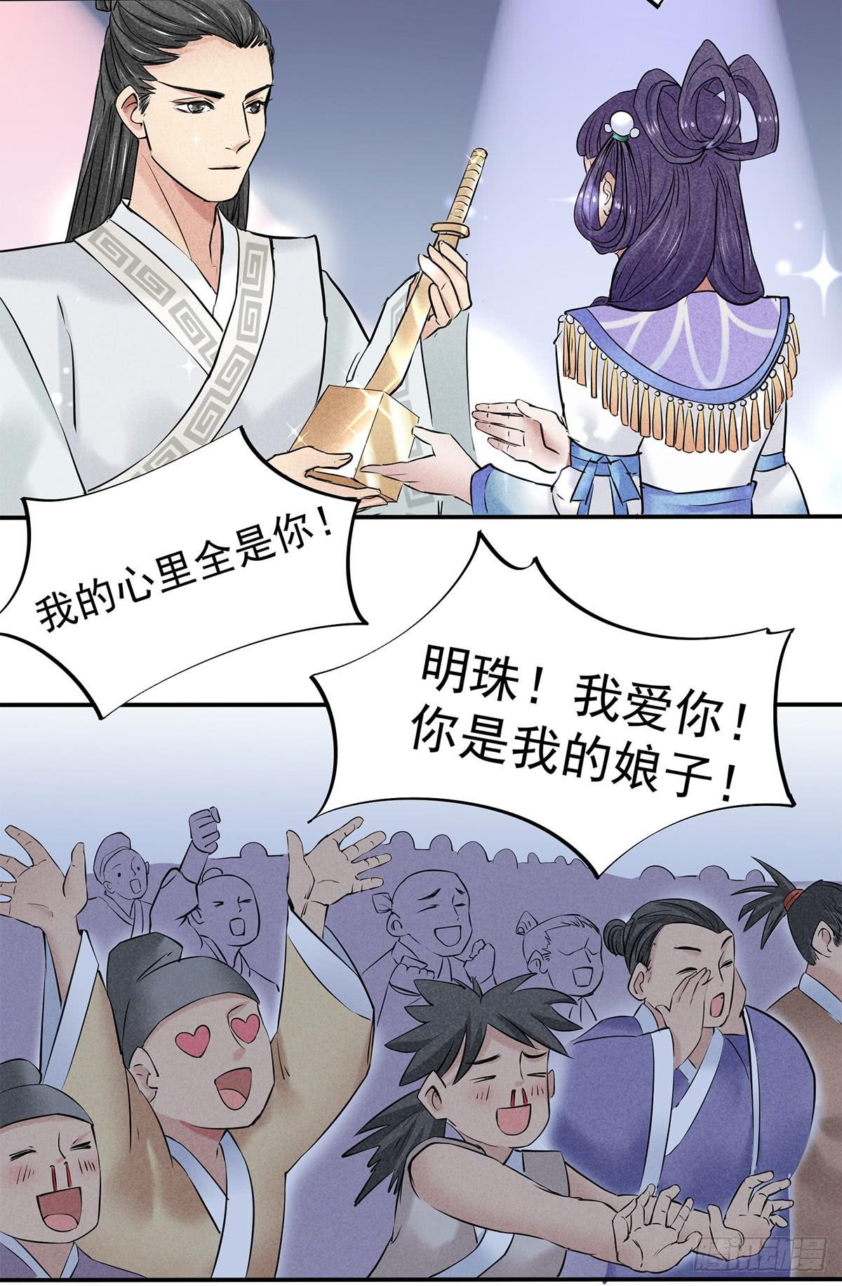 颁奖典礼