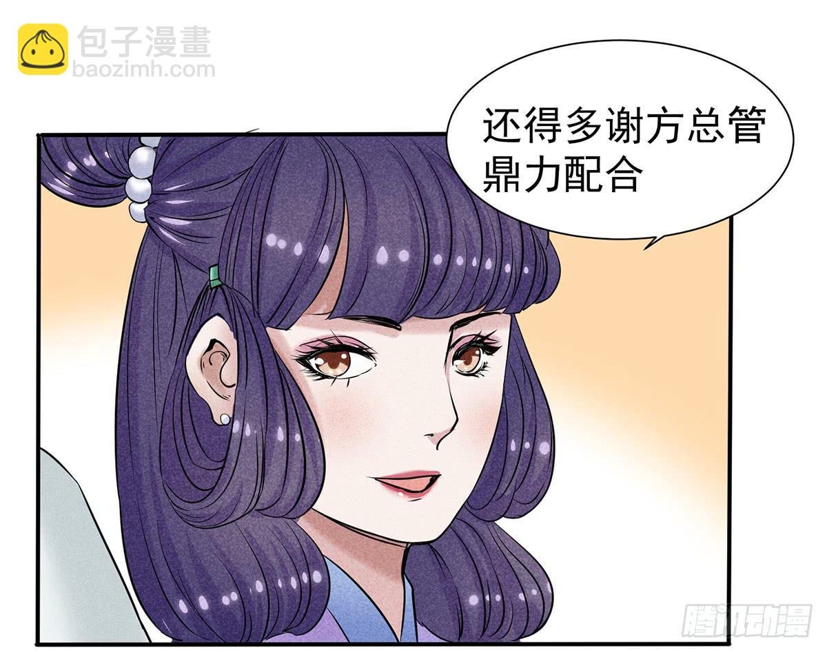 颁奖典礼