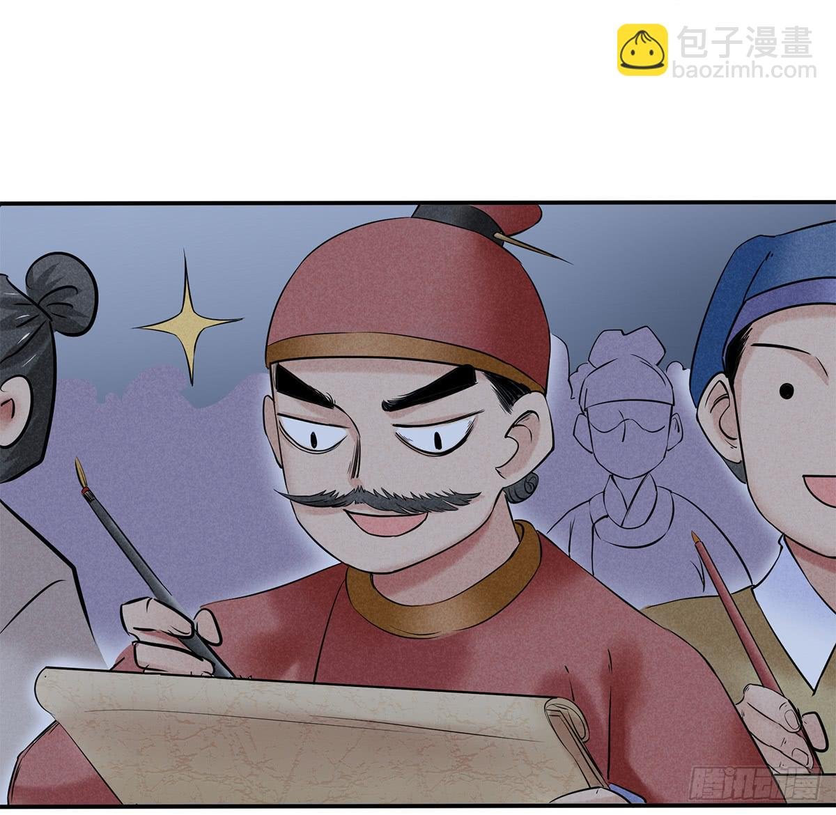 颁奖典礼