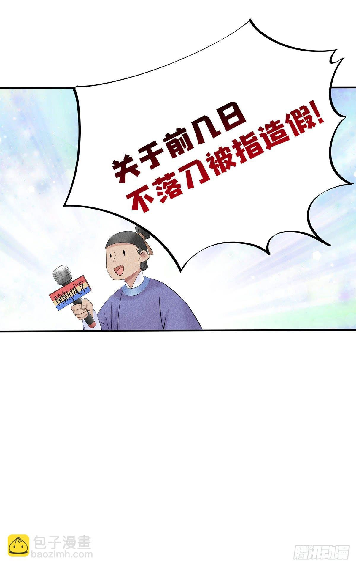 颁奖典礼