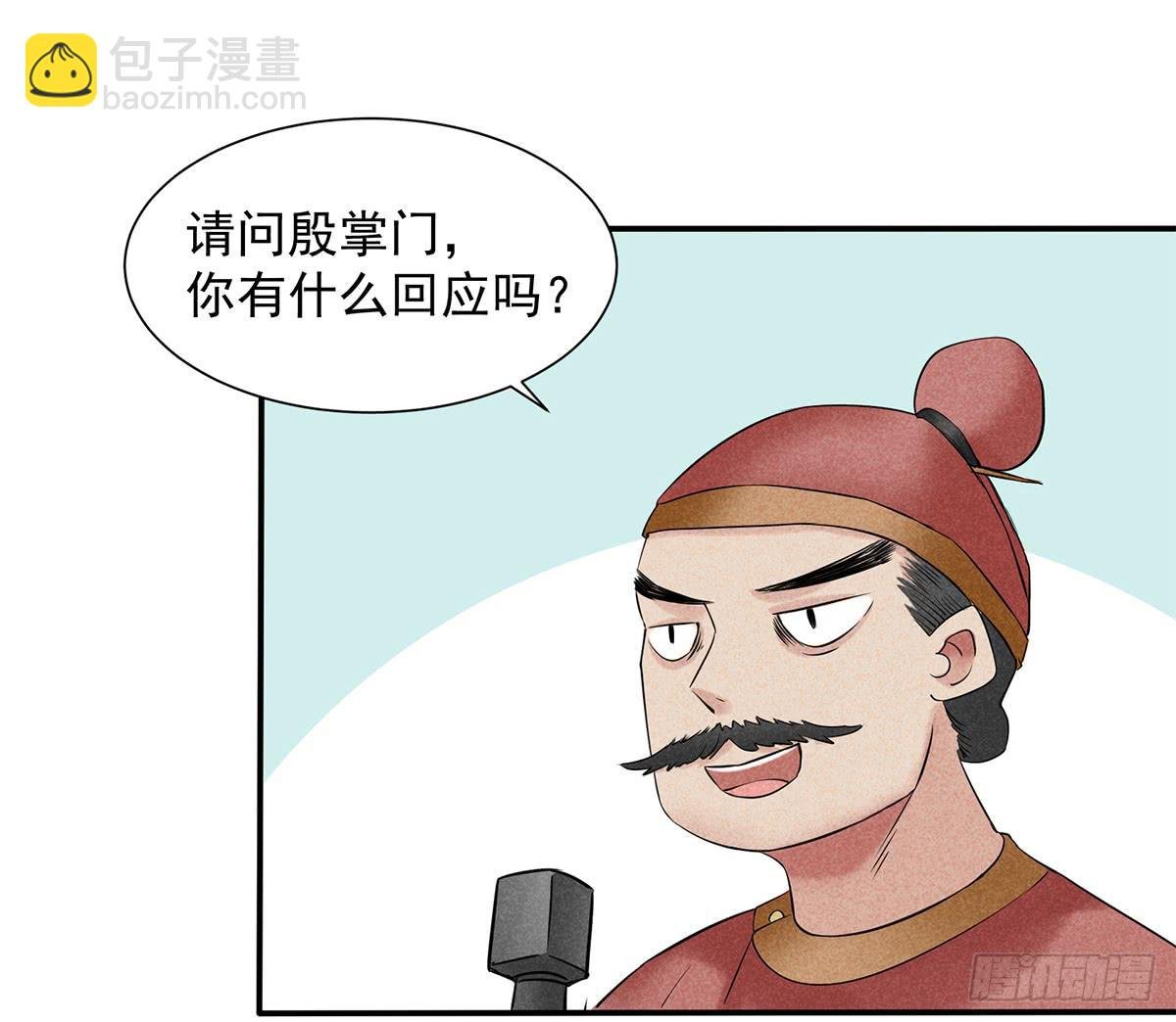 颁奖典礼