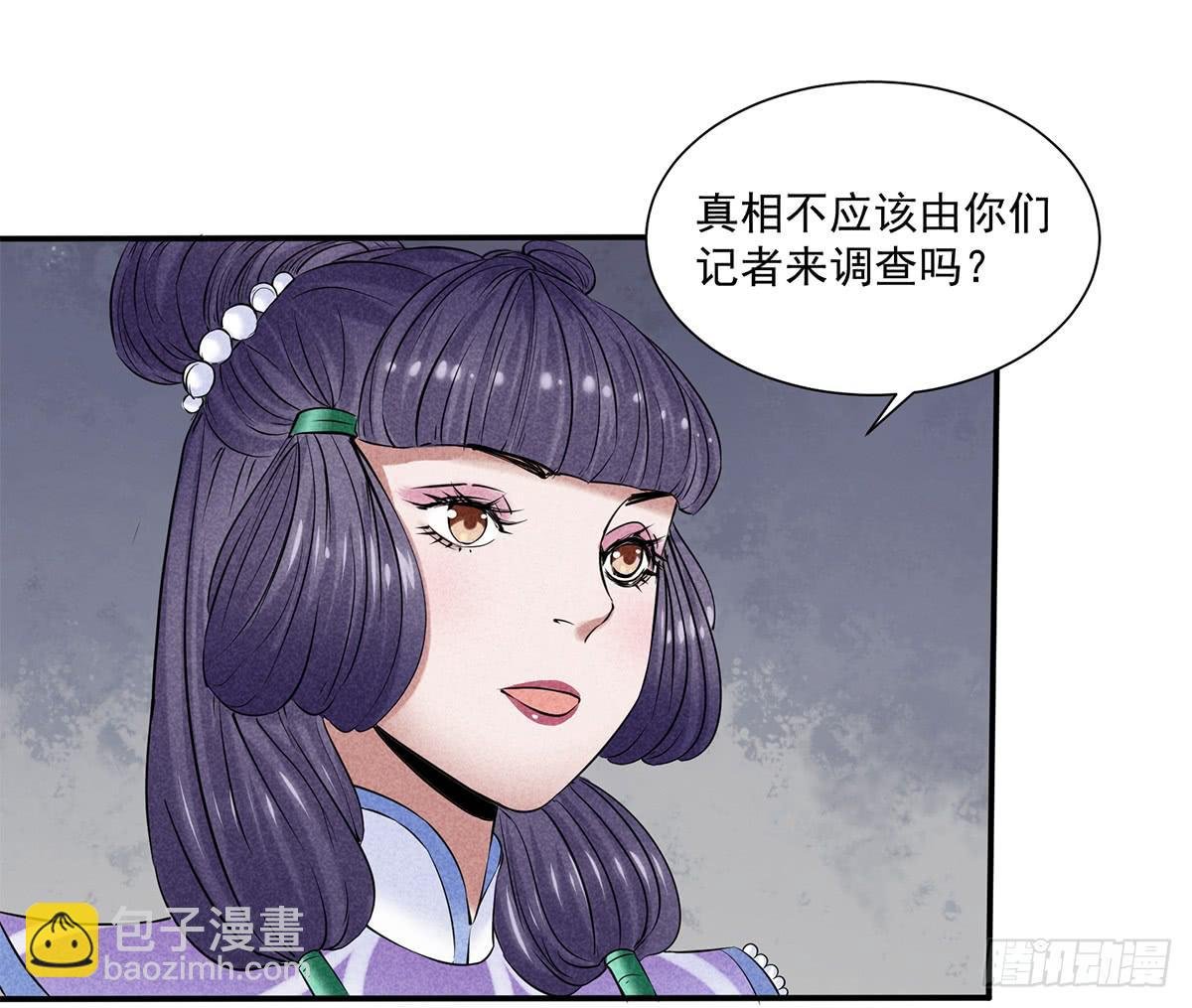 颁奖典礼