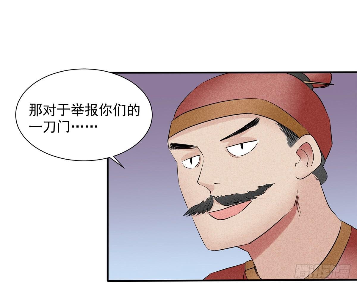 颁奖典礼