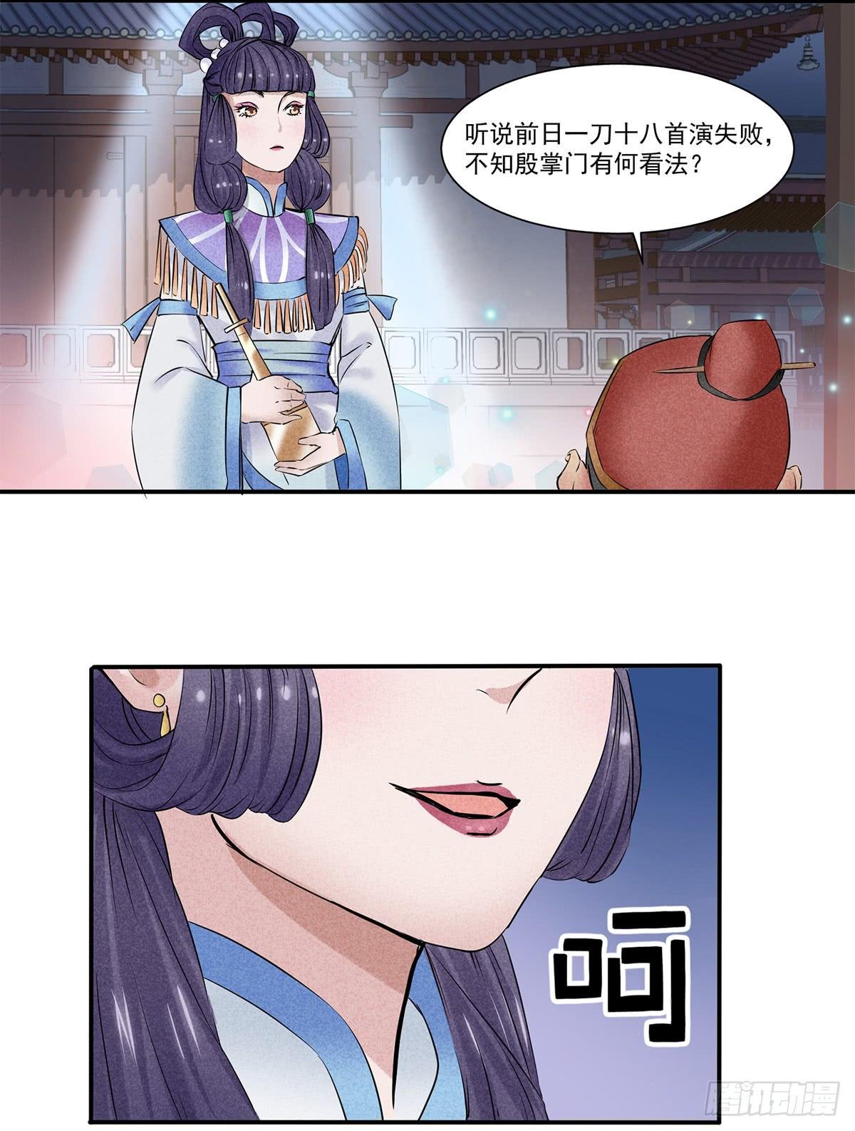 颁奖典礼
