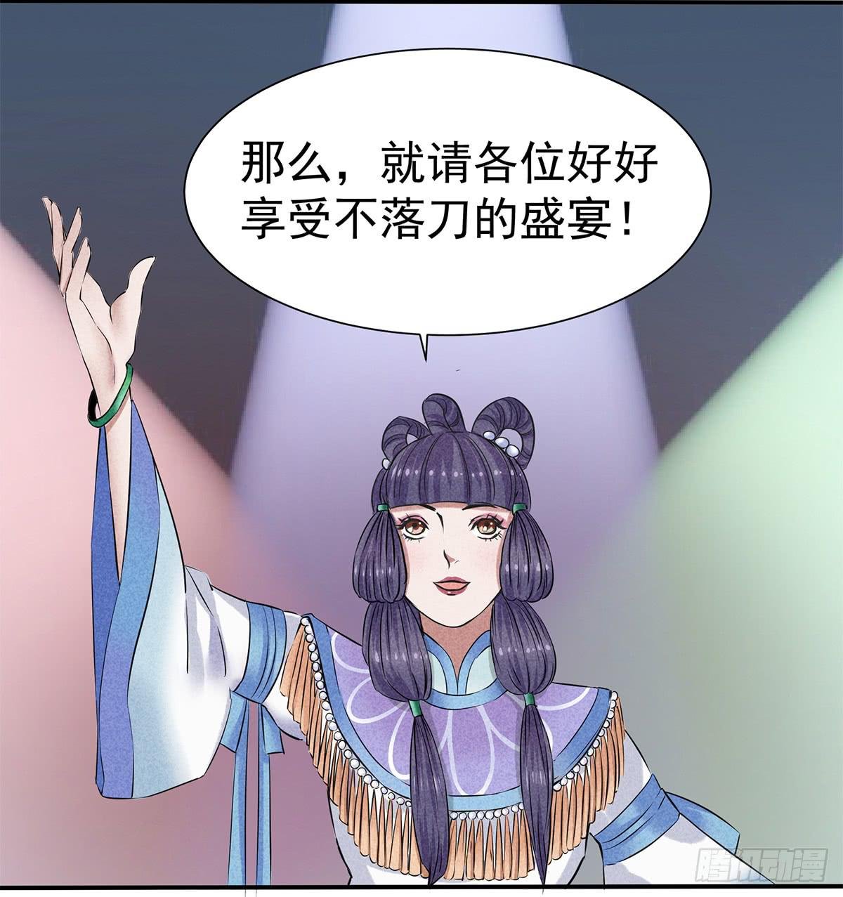 颁奖典礼