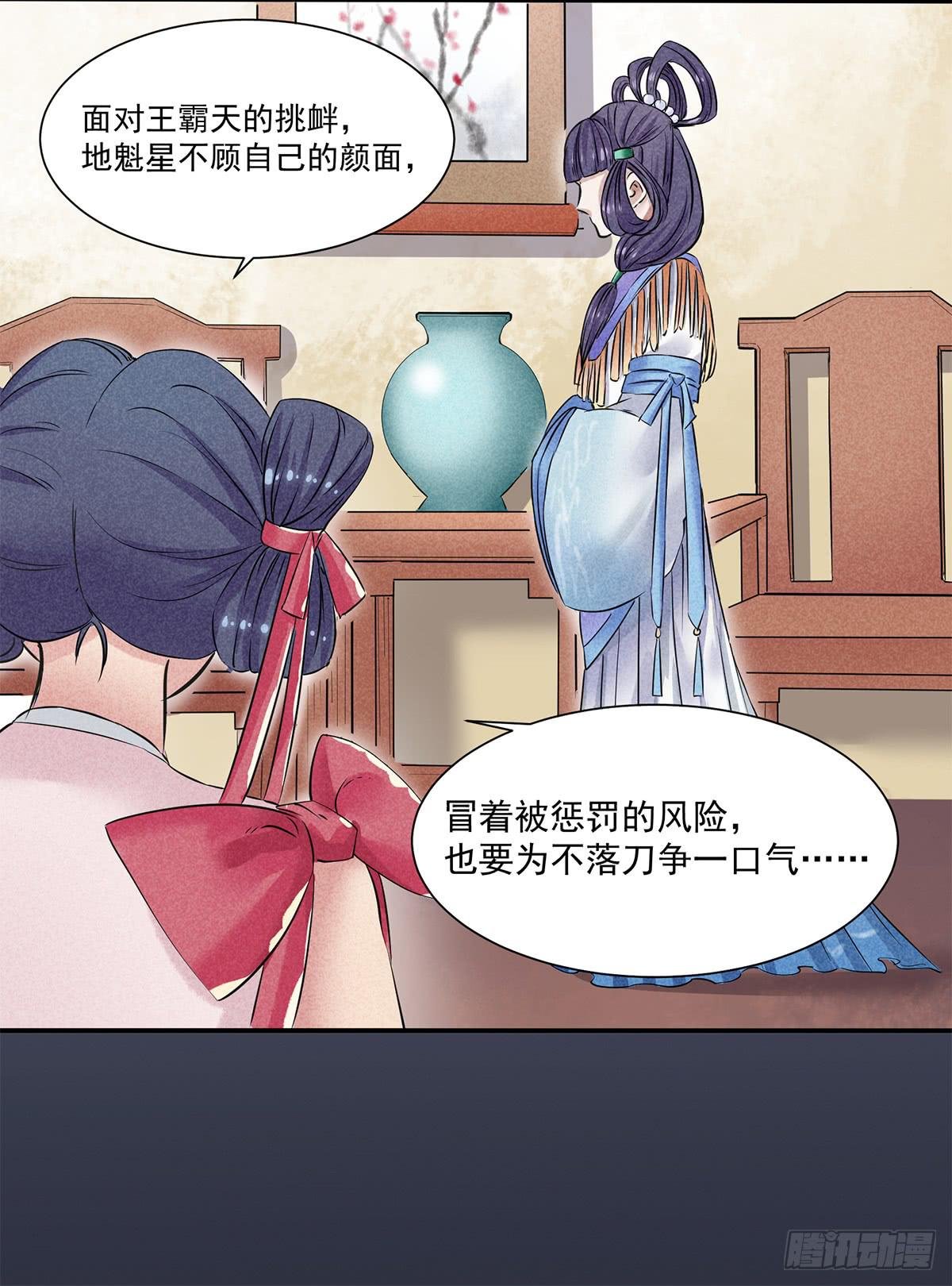 颁奖典礼
